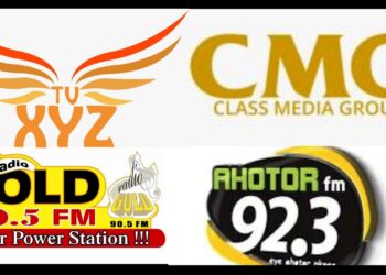 NDC to Sideline Pro-NDC Media for Tamale Campaign Launch