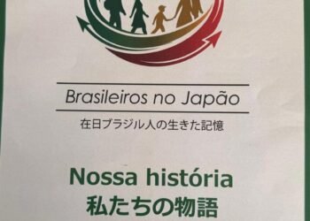 Ghana Ambassador joins opening of ‘living memory – Brazilians in Japan’ exhibition in Brasília