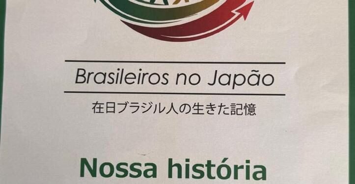 Ghana Ambassador joins opening of ‘living memory – Brazilians in Japan’ exhibition in Brasília