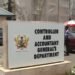 CAGD: All 6,079 teacher promotion cases submitted by GES processed and paid